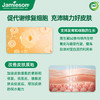 B2 | Jamieson健美生维生素B2 100mg 高含量促代谢 商品缩略图3