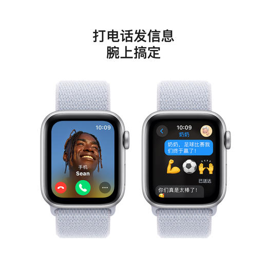 Apple/苹果 Apple Watch Series 10 回环式表带 商品图2
