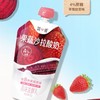 简爱 果蔬营养果蔬沙拉酸奶草莓风味发酵乳 120g/袋 商品缩略图2