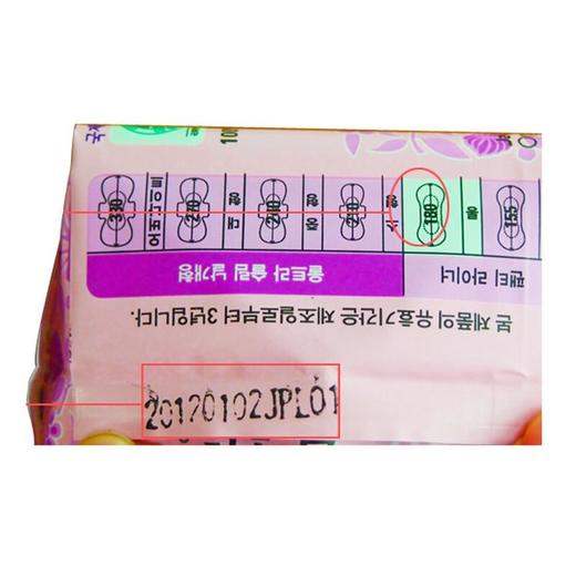 本恩纯棉加长型护垫 14片/包 商品图2