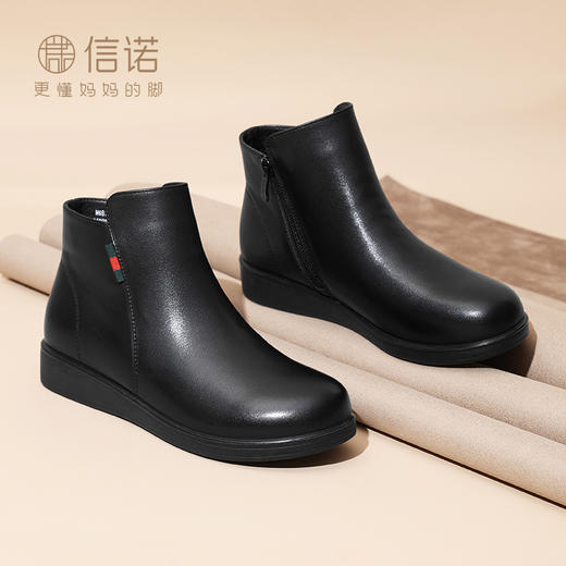 信诺真皮靴子女款2024冬季新款加绒女鞋厚底妈妈短靴中老年皮棉鞋M681-17D 商品图0