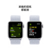 Apple/苹果 Apple Watch Series 10 回环式表带 商品缩略图0