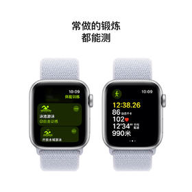 Apple/苹果 Apple Watch Series 10 回环式表带