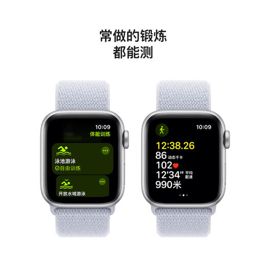 Apple/苹果 Apple Watch Series 10 回环式表带 商品图0