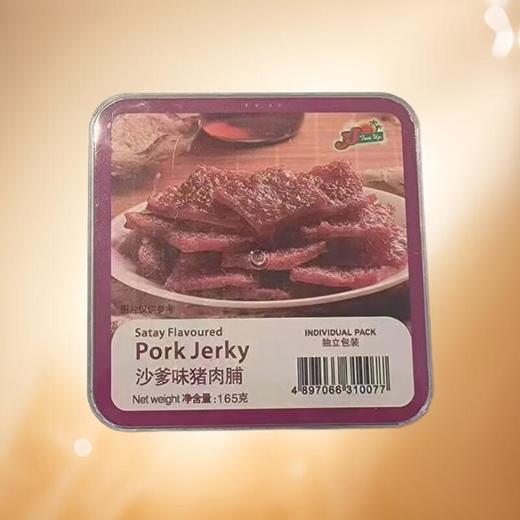 沙爹味猪肉脯 165g/盒 商品图0