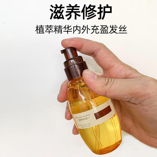 雅正美发工具梳子 丝滑护发精 油 商品图1