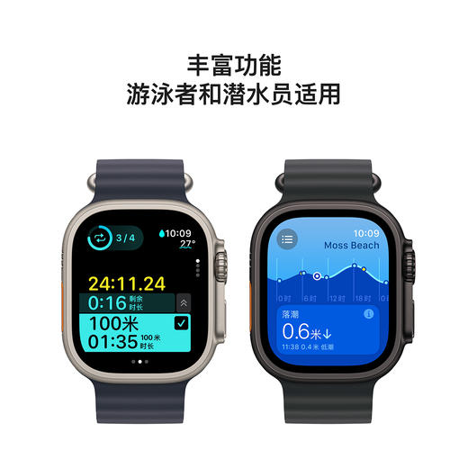 Apple/苹果 Apple Watch Ultra 2 海洋表带 商品图0