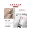【专柜小样】日本 SK2-II 全效氨基酸洗面奶 20g 商品缩略图5