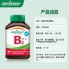 B2 | Jamieson健美生维生素B2 100mg 高含量促代谢 商品缩略图5