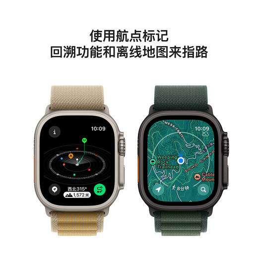 Apple/苹果 Apple Watch Ultra 2 海洋表带 商品图5