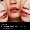 TF汤姆福特琉璃焕彩唇膏03日杂奶茶 TOM FORD细白管 商品缩略图4