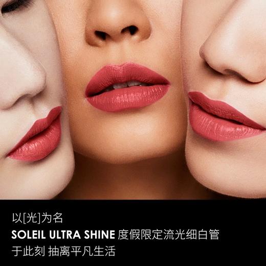 TF汤姆福特琉璃焕彩唇膏03日杂奶茶 TOM FORD细白管 商品图4