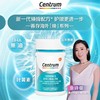 【保税仓】Centrum善存Omega3+DHA玉米黄质护眼鱼油叶黄素软胶囊50粒 商品缩略图0
