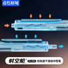 点石时空舱冰透色中性笔0.5黑色 商品缩略图3