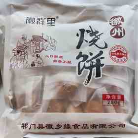 （徽祥里）徽州烧饼