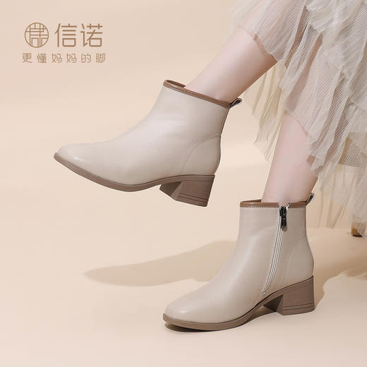 信诺真皮短靴2024秋冬新款女鞋不加绒女靴粗跟单靴中年妈妈鞋棉鞋M519-12C 商品图1