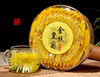 30朵金丝皇菊一朵一杯菊花茶 商品缩略图0