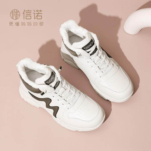 信诺女鞋2024冬季新款加绒厚底高帮棉鞋女士运动休闲鞋旅游妈妈鞋\\Server\e\24年所有款\24M\润雪\冬冬\M198-8Z 商品图2