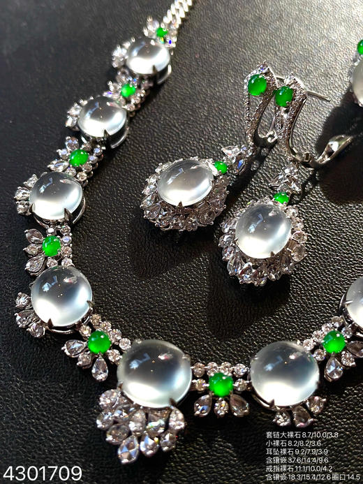 玻璃种蛋面套装【4301709】具体价格微信咨询 商品图0