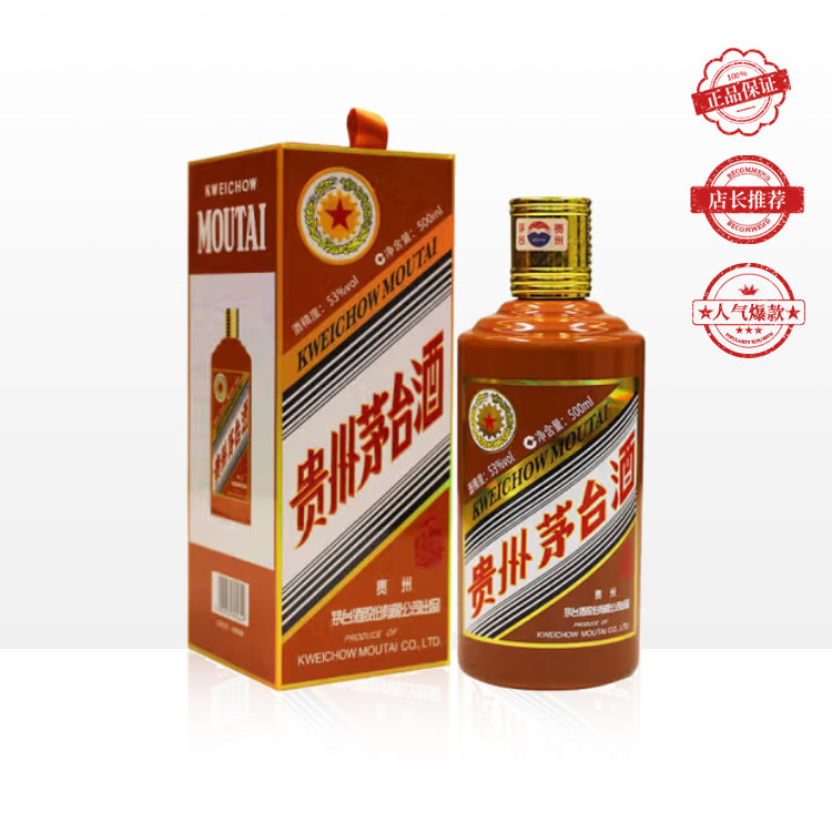 茅台（MOUTAI）生肖纪念 甲辰龙年 53度 500ml 单瓶装（整箱为6瓶）