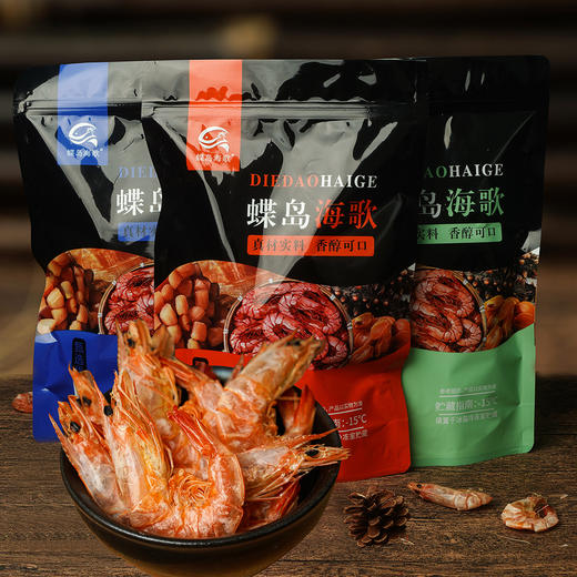 蝶岛海歌脆皮烤虾，传统工艺现货晒制，顺丰包邮到家 商品图0
