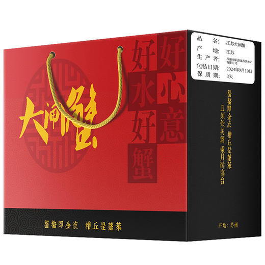 【活蟹】苏州精品大闸蟹 商品图5