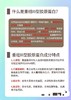阿芙11籽精华乳油抗老紧致面霜 商品缩略图9