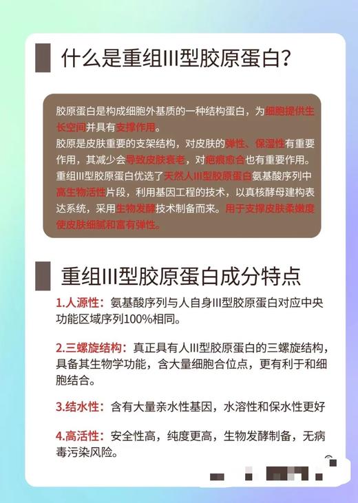 阿芙11籽精华乳油抗老紧致面霜 商品图9