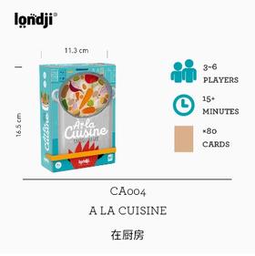 londji儿童进口拼图桌游美食游戏 桌游