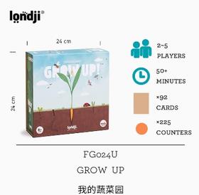 londji儿童进口拼图桌游我的蔬菜园