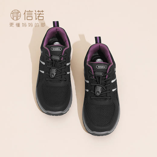 信诺舒适休闲鞋2024春秋新款妈妈鞋老年健步鞋轻便软底运动鞋女鞋Q9959-X12 商品图3