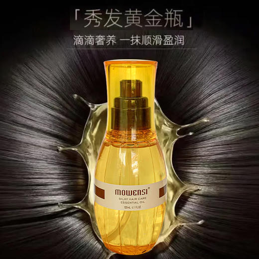 雅正美发工具梳子 丝滑护发精 油 商品图3