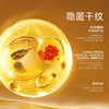 阿芙11籽精华乳油抗老紧致面霜 商品缩略图5