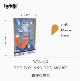 londji儿童进口木质玩具狐狸和老鼠