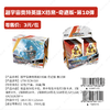 卡游 超宇宙奥特英雄X档案 奇迹版 第十弹 50包/盒 商品缩略图0