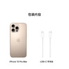 iPhone 16 Pro 商品缩略图7
