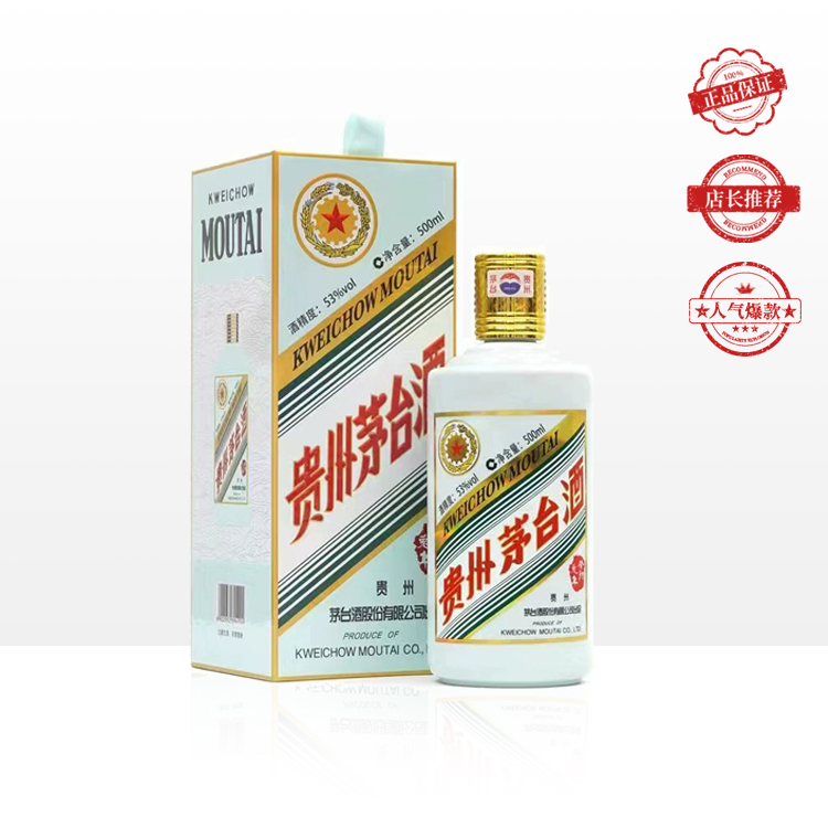 茅台（MOUTAI）生肖纪念 癸卯兔年 53度 500ml 单瓶装（整箱为6瓶）