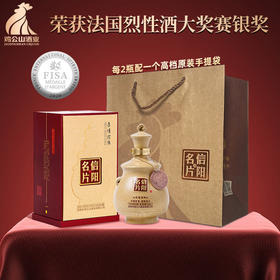 JI GONG SHAN/鸡公山浓香型白酒信阳名片逸情信阳51.8度整箱6瓶