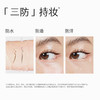 玛丽黛佳天际眼线液笔  1g 静谧黑  不易晕染持久不易脱色 商品缩略图3