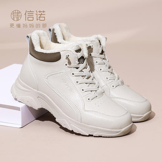 信诺舒适女鞋2024冬季新款加绒加厚高帮运动休闲鞋厚底妈妈鞋棉鞋M198-7Z 商品图1