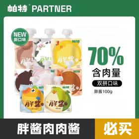 帕特 猫咪零食肉酱 胖酱 100g/包