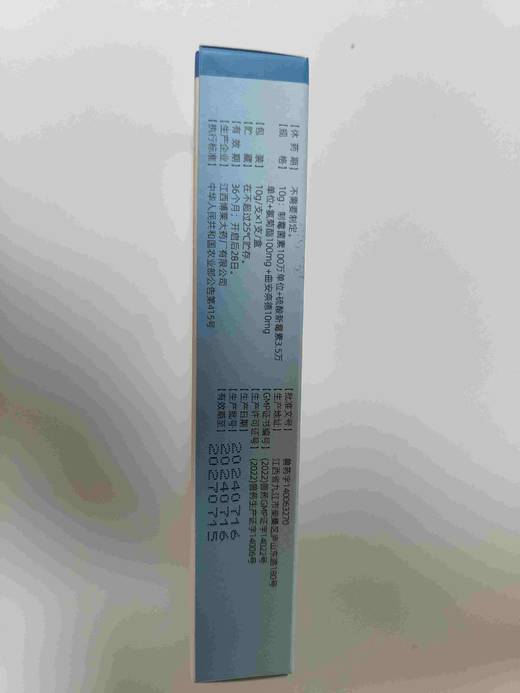 吉佩斯-复方制霉菌素软膏，2029年5月27号到期，江西博莱厂，用于治疗犬和猫由对新霉素敏感的细菌，对制霉菌素敏感的真菌和对氯菊酯敏感的耳螨引起的外耳炎 商品图1