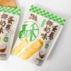 椰姥姥  椰奶味蛋卷248g 商品缩略图3