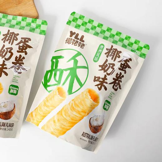 椰姥姥  椰奶味蛋卷248g 商品图3