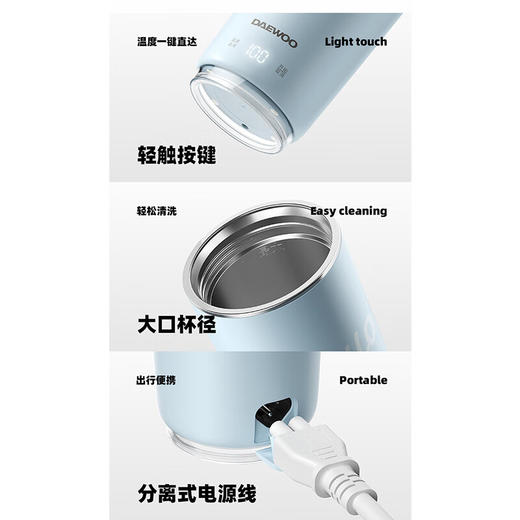 【小家电】大宇烧水杯哈喽杯保温加热杯小型办公室便携式电热水杯旅行烧水壶 D18 HF 商品图3