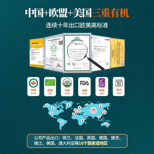 宁夏有机枸杞  可以嚼着吃的枸杞 商品图4