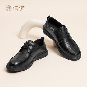 信诺真皮舒适男鞋2024春秋新款英伦风商务休闲皮鞋软底爸爸鞋男士N24Q113-87