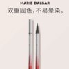 玛丽黛佳天际眼线液笔  1g 静谧黑  不易晕染持久不易脱色 商品缩略图0