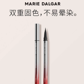 玛丽黛佳天际眼线液笔  1g 静谧黑  不易晕染持久不易脱色
