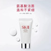 【专柜小样】日本 SK2-II 全效氨基酸洗面奶 20g 商品缩略图3